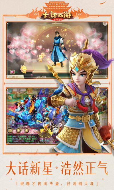 大话西游2手游版或itunes ipad官方下载中文版,数据设计驱动执行|uShop_v8.884