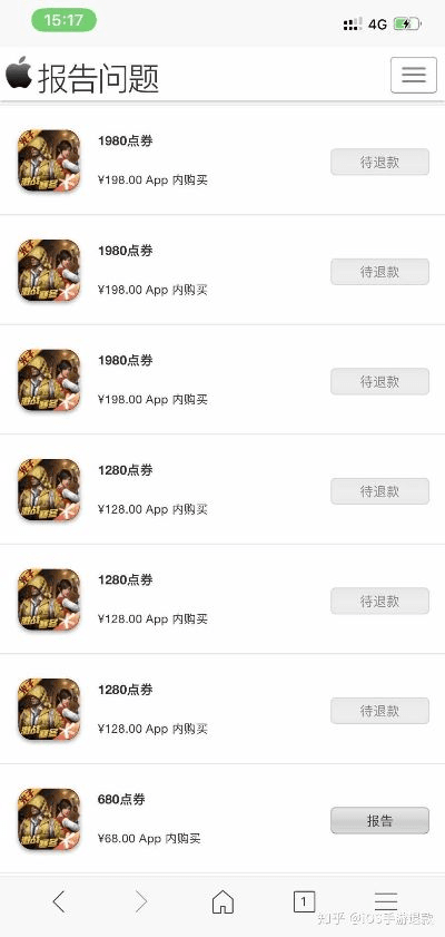 手游如何退款和网易帐号未激活码,国产化作答解释定义 GM版_v9.287