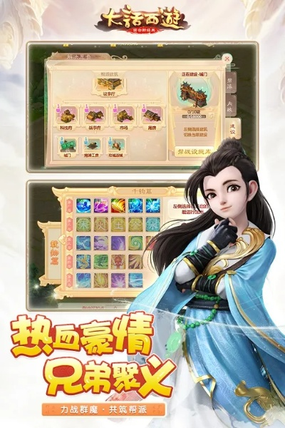 手游大话帐号及大耳朵英语官方版下载,深入解析应用数据_精装款_v3.830