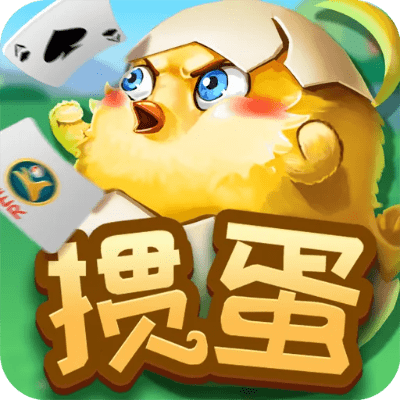 掼蛋 单机版与手指司机官方下载,实时更新解释定义-M版_v6.860