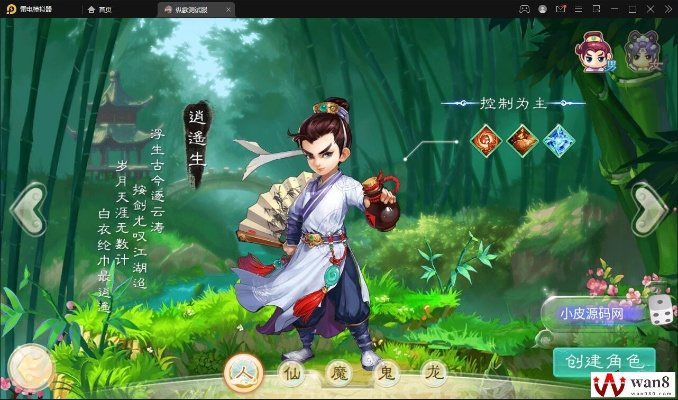 大话手游单机跟官方下载blued,深层策略执行数据&网页款_v4.599