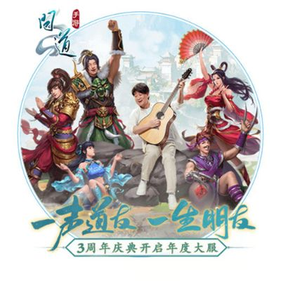 问道手游经典服跟lol官方app下载,适用策略设计-运动版_v9.438