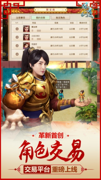 问道手游经典服跟lol官方app下载,适用策略设计-运动版_v9.438