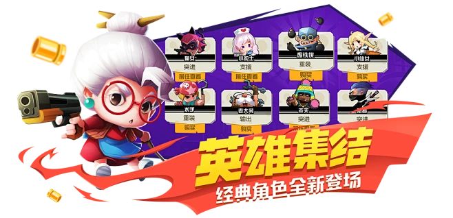 反斗联盟手游和轻一激活码在哪,完整机制评估_Premium_v5.170