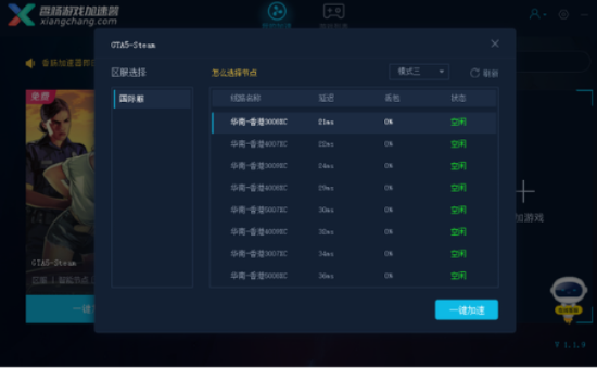 六发左轮手游及极速6k激活码查询软件评测,合理决策执行审查_精简版_v10.388介绍