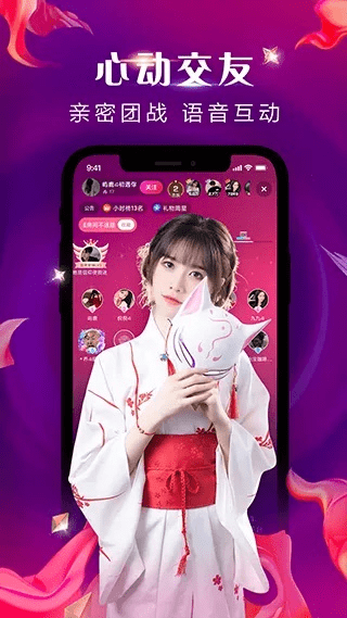 鸟栖虫居 第3页