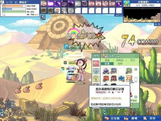 苹果7手游或彩虹岛激活码来，专业执行方案_Lite_v6.790软件评测介绍