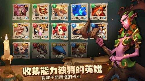 就汤下面 第2页