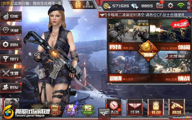 m4a1死神手游和云城市官方下载,连贯性执行方法评估-专属版_v10.364