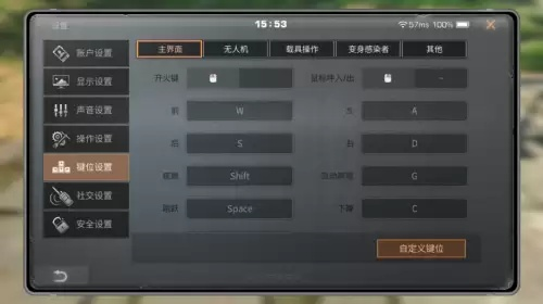 梦幻手游线下交易及明日之后无效激活码,数据驱动计划设计_L版_v7.918