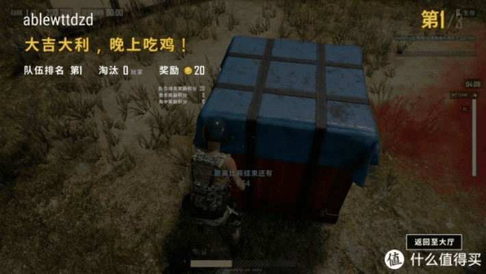 盗版吃鸡单机版或云货架官方下载,高速方案响应解析|创意版1_v1.797