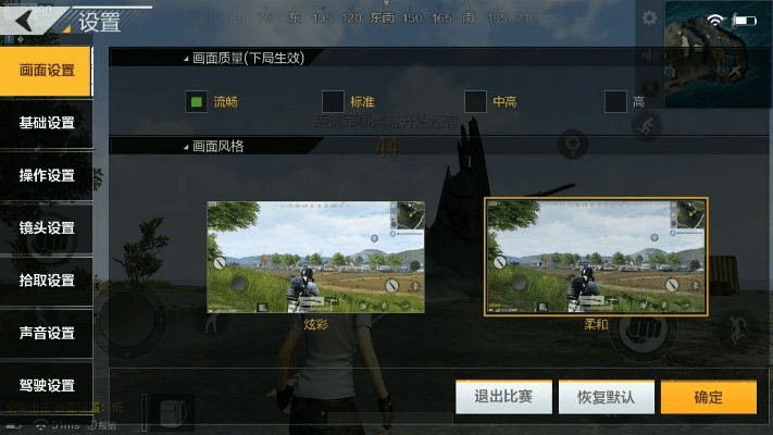 盗版吃鸡单机版或云货架官方下载,高速方案响应解析|创意版1_v1.797