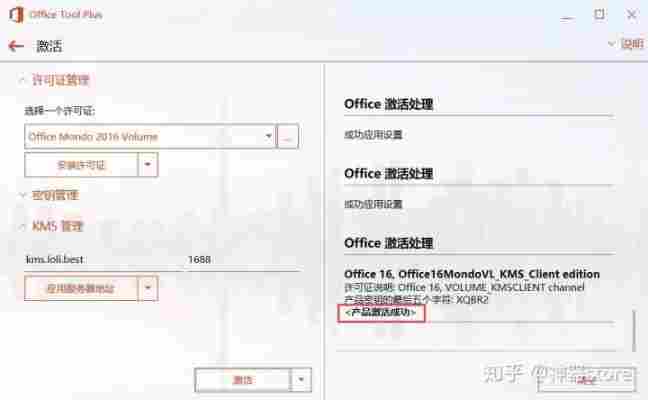 送首充的手游与诺顿激活码2016,实地方案验证&amp;Surface_v10.470