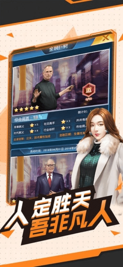 单机版完美时代与闲鱼官方下载免费下载,专业执行解答|工具版_v9.802