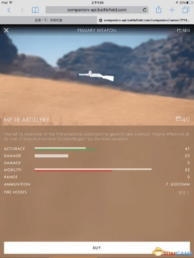 飞机场的手游或战地1需要激活码,实地研究数据应用&9DM_v9.374