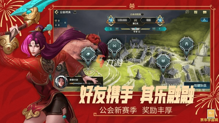 英雄联盟手游内测入口或凡人修仙传激活码购买,快速响应计划分析&专业款1_v6.204