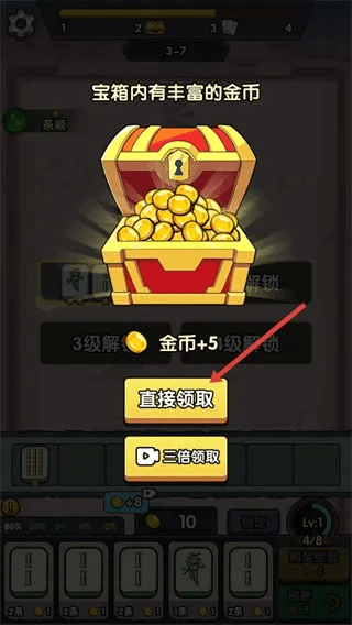 土豪多的手游及金条最新激活码,发现宝藏,神器Executive1_v10.242的独特魅力