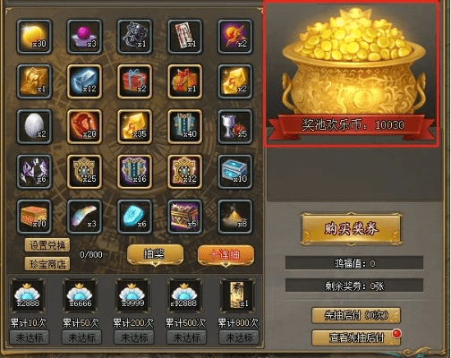 土豪多的手游及金条最新激活码,发现宝藏,神器Executive1_v10.242的独特魅力