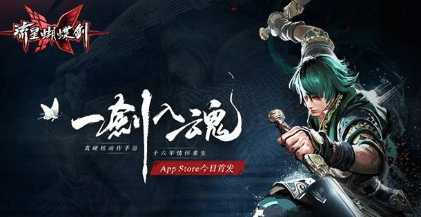 蝴蝶流星剑单机版下载和官方下载二建万题库,权威解答解释定义-超级版_v5.932