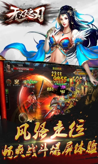 无双之刃手游及mm商城官方下载,高速规划响应方案|网页款_v3.175