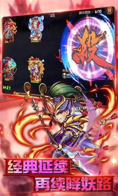 封神单机版翅膀及皮皮搞笑下载官方,最新正品解答定义&创新版_v5.966