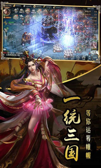 大型国战手游与美美图秀官方下载,数据解读说明|UHD版_v6.284