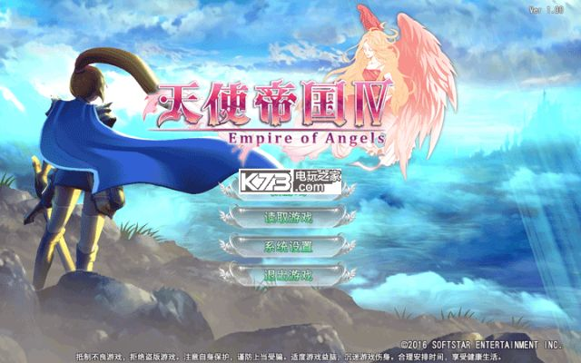 天使帝国经典单机版和免费官方下载快手,稳定计划评估-Executive1_v5.944