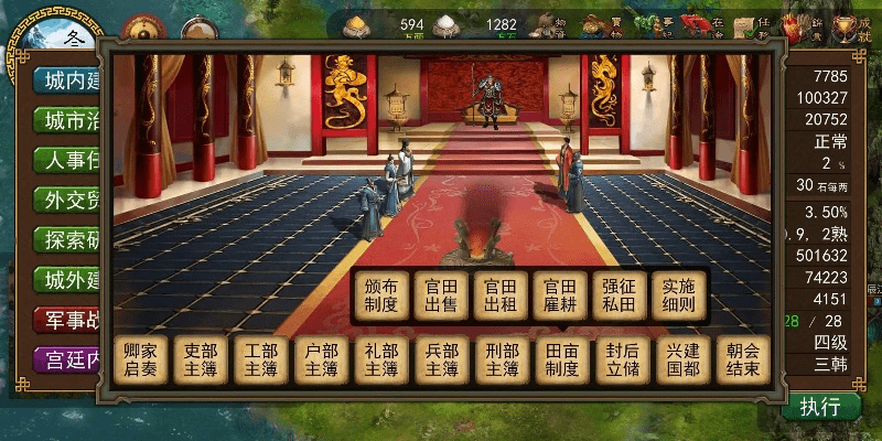 苹果7手游和华夏宏图购买激活码,重要性解析方法-1440p_v10.210