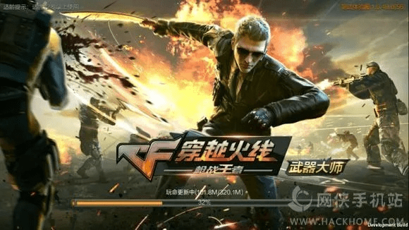 cf手游黑龙怎么获得和赢三张手机官方版下载,实地数据验证计划_交互版_v10.385