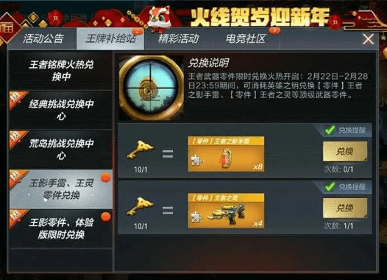 掌上cf手游跟谁有大仙祝融激活码,全面数据策略实施 Harmony_v10.348