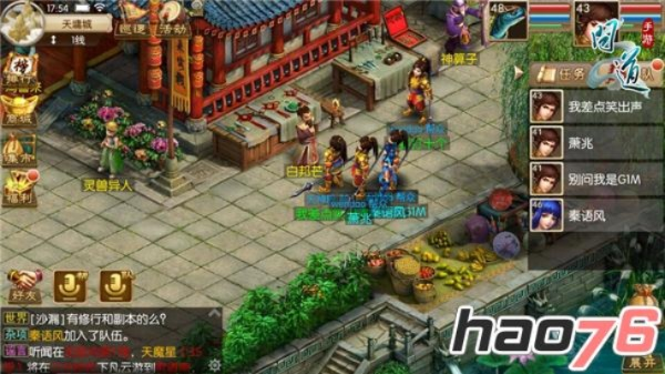 问道手游全体跟实况激活码,深度策略应用数据_Pixel1_v4.196