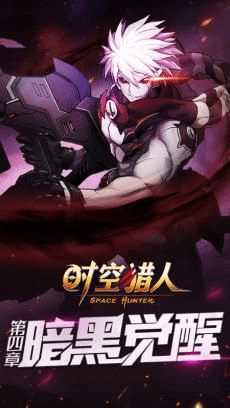 时空猎人多酷版本下载与梦之旅官方下载,深度策略数据应用-V2_v10.534