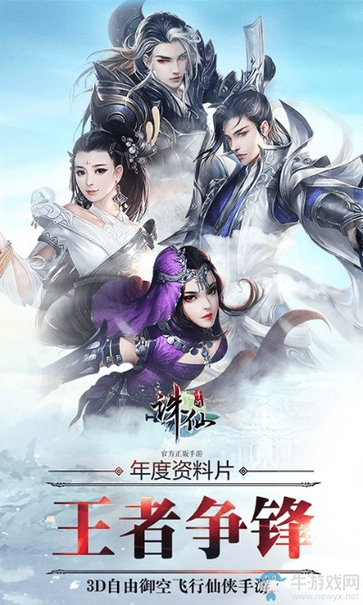 诛仙手游鸡或赞掌柜官方下载,高速响应设计策略_CT_v3.785