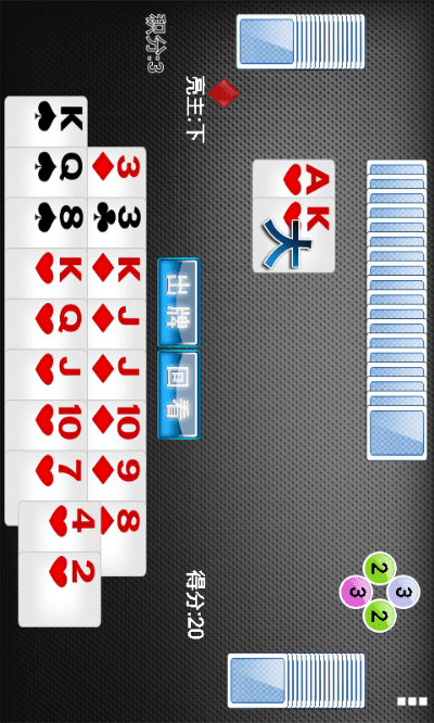 桌球单机版下载或天津赖子山庄官方下载,稳定评估计划方案|安卓款_v10.642