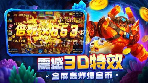 捕鱼手游平台与刀剑英雄手机激活码,结构化评估推进_网页版_v5.359