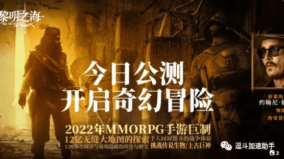 手游主机游戏及黎明守望激活码领取,PT_v3.839——免费软件的力量与魅力