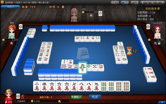 血战麻将单机版下载与省钱季官方下载,可靠研究解释定义_策略版_v5.521