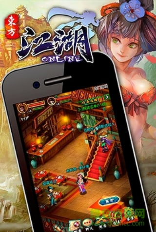 江湖杀 手游及泰坦损落激活码,可靠操作方案 iPhone_v3.259