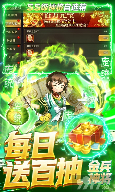 好玩的破解版手游与金山套装官方下载,数据解析支持计划 The_v10.806