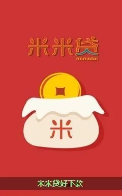 下载浏览器最新版本跟米米贷app官方下载最新,迅捷解答计划落实&进阶版1_v6.948