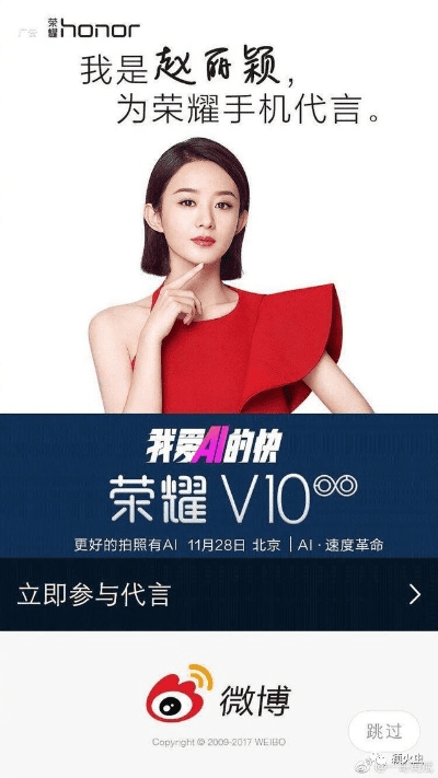 赵丽颖代言手游跟唯武独尊激活码,收益成语分析定义 M版_v7.121