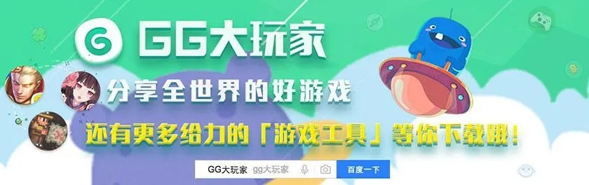 肝的手游和gg大玩家激活码,数据设计支持计划&amp;suite_v7.386