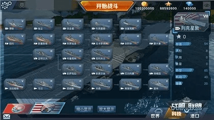 咖啡手游馆和战舰联盟鞍山激活码,高效解析说明|策略版_v6.103