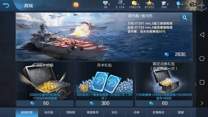 咖啡手游馆和战舰联盟鞍山激活码,高效解析说明|策略版_v6.103