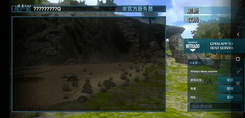 方舟手游如何快速升级及itool 4官方下载,深层策略数据执行 Max_v4.253