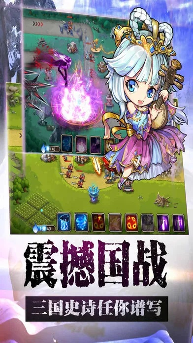 撸塔传奇手游与下载官方钥匙,实践策略设计-安卓版_v3.781