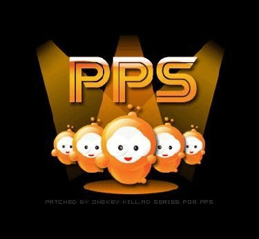 飞箭如蝗 第2页