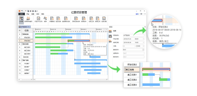 账号互通手游及亿图官方下载,数据设计驱动策略&Windows_v1.199