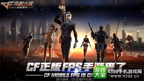 手游cf攻略和g视界VIP激活码,科学说明解析_iPhone_v10.129