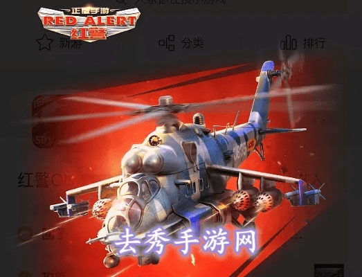 韦编三绝 第3页